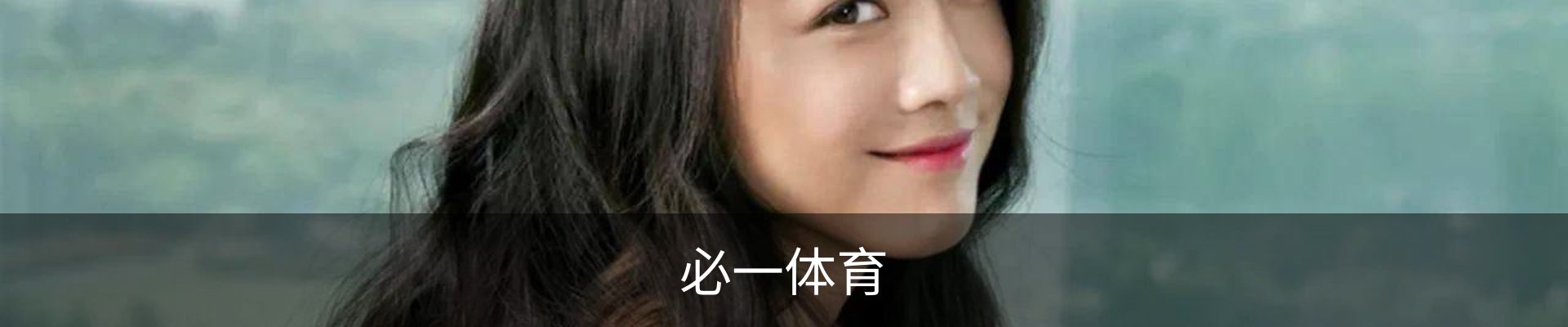 必一(bsport)官方网站 - 官方正版入口